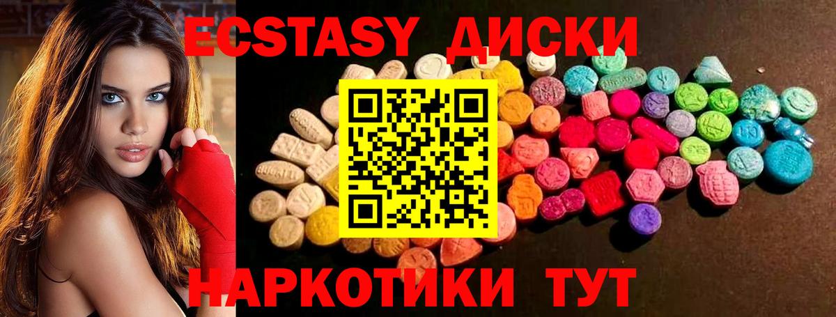 Экстази Дубай  что такое наркотик  Железногорск  Экстази 99%  Вход с VPN  Экстази 