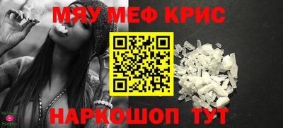 гашишное масло Краснокаменск