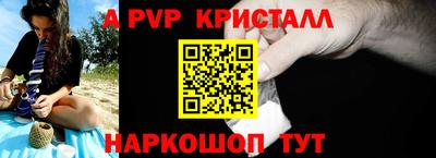 гашишное масло Краснокаменск