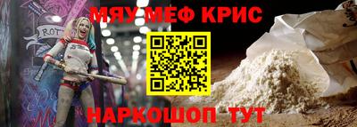 скорость mdpv Краснознаменск