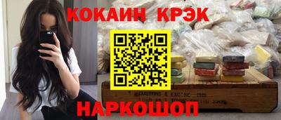 гашишное масло Краснокаменск