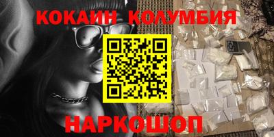 скорость mdpv Краснознаменск
