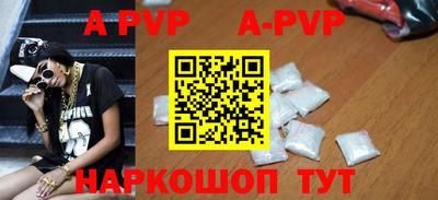 скорость mdpv Краснознаменск