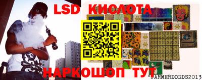 не бодяженный Краснодар