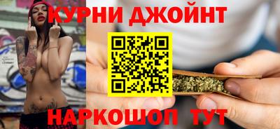гашишное масло Краснокаменск