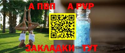 гашишное масло Краснокаменск