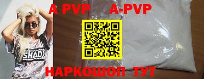 гашишное масло Краснокаменск