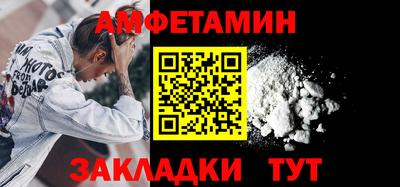 гашишное масло Краснокаменск