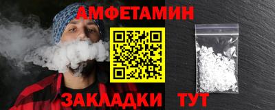мефедрон Кунгур