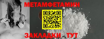 мяу мяу кристалл Кулебаки