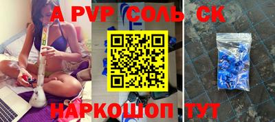 мефедрон Кунгур