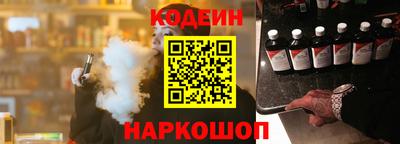гашишное масло Краснокаменск