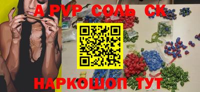 скорость mdpv Краснознаменск