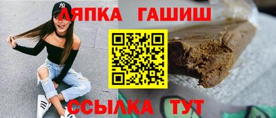 гашишное масло Краснокаменск