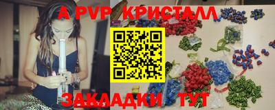 скорость mdpv Краснознаменск