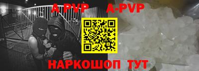 скорость mdpv Краснознаменск