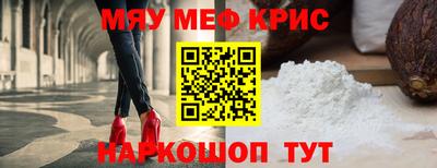 соль курить ск Кумертау