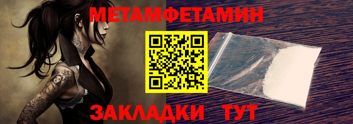Метамфетамин Декстрометамфетамин 99.9% Железногорск